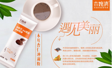 木婉清代餐粉千万爱美女士的共同选择