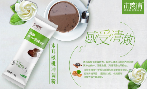 木婉清代餐粉：千万爱美女士的共同选择